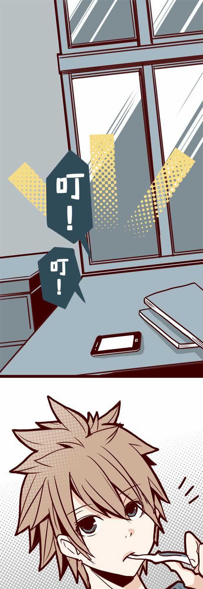 古惑仔漫画全集韩漫全集-ATTACK15 林家麵館无删减无遮挡章节图片 