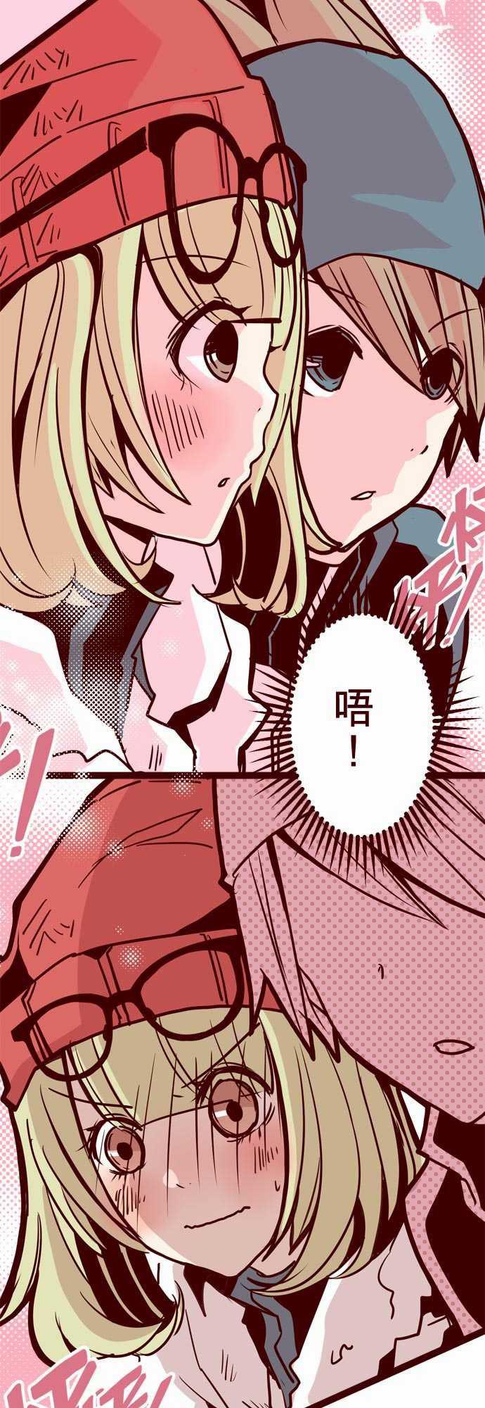 古惑仔漫画全集韩漫全集-ATTACK15 林家麵館无删减无遮挡章节图片 