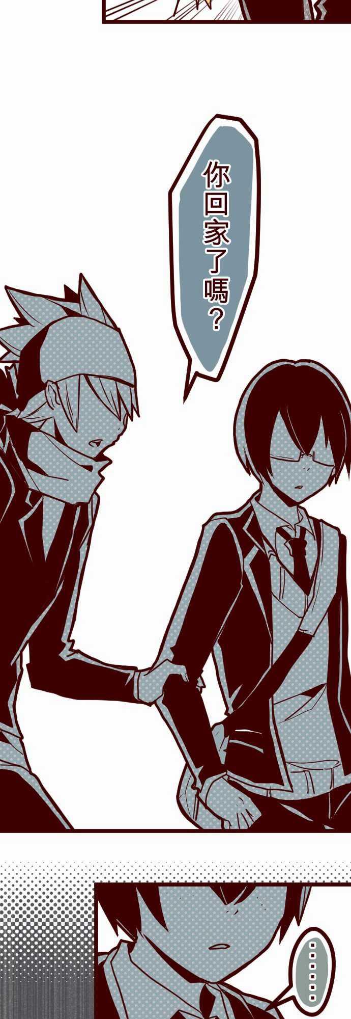 古惑仔漫画全集韩漫全集-ATTACK16 不祥之兆无删减无遮挡章节图片 