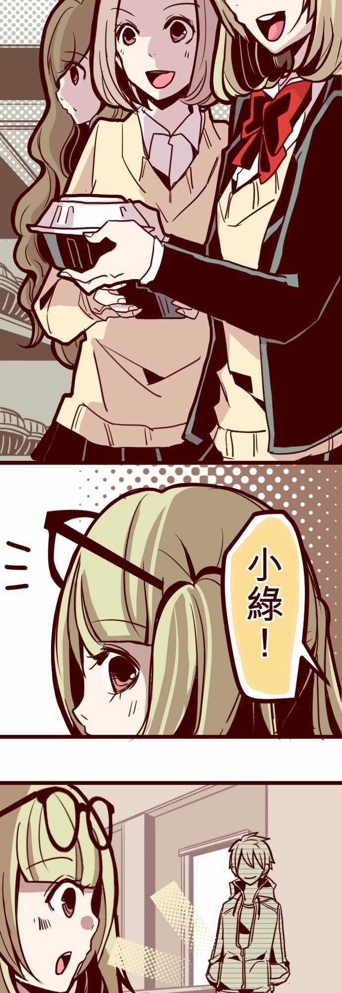 古惑仔漫画全集韩漫全集-ATTACK17 放學路上无删减无遮挡章节图片 