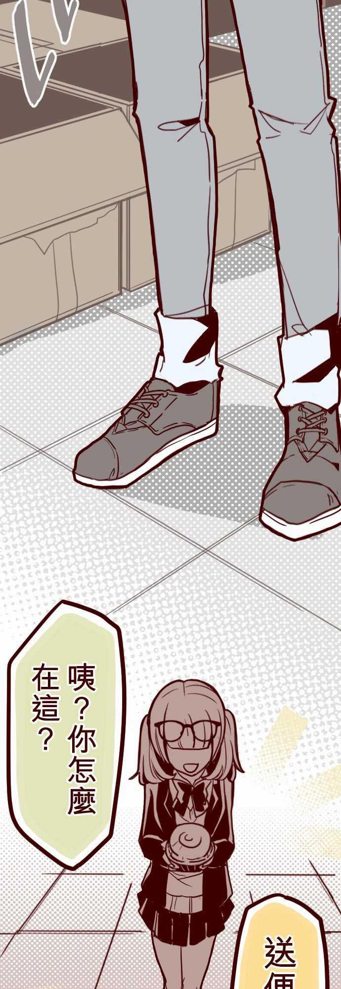 古惑仔漫画全集韩漫全集-ATTACK17 放學路上无删减无遮挡章节图片 