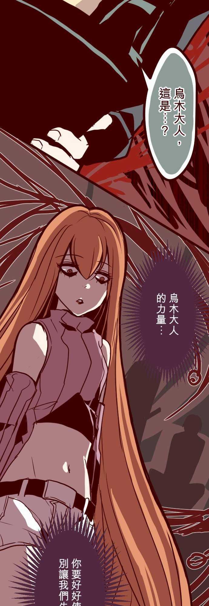 古惑仔漫画全集韩漫全集-ATTACK17 放學路上无删减无遮挡章节图片 