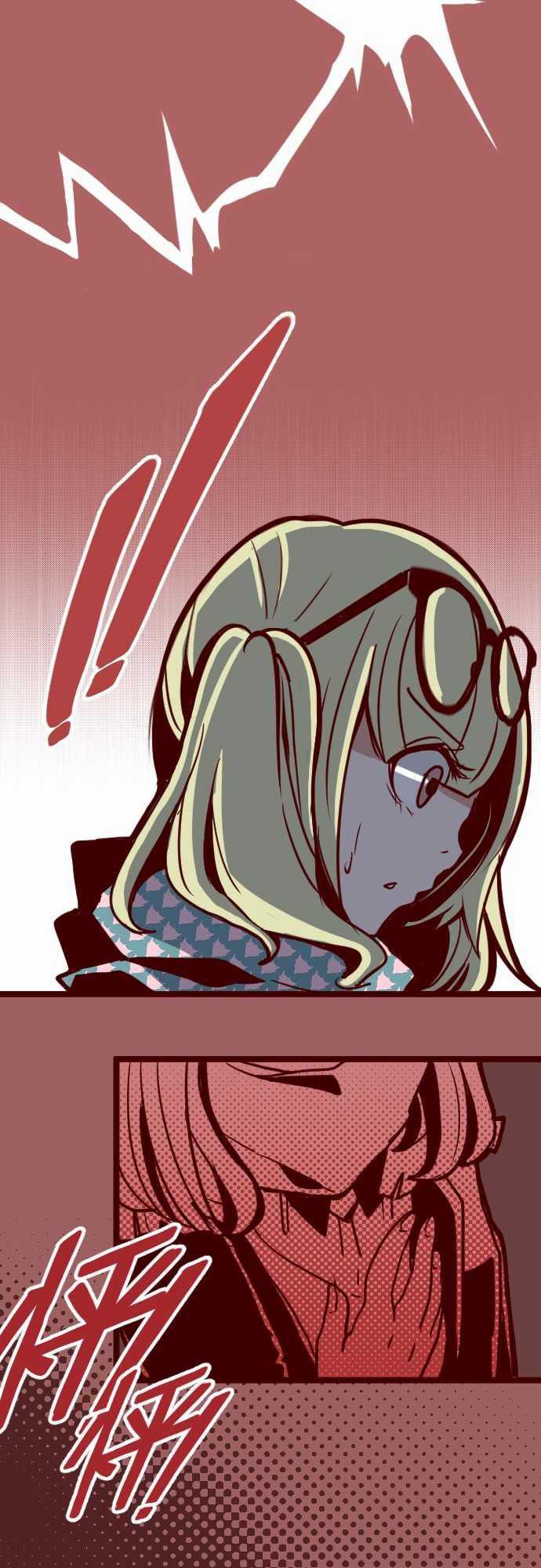 古惑仔漫画全集韩漫全集-ATTACK17 放學路上无删减无遮挡章节图片 