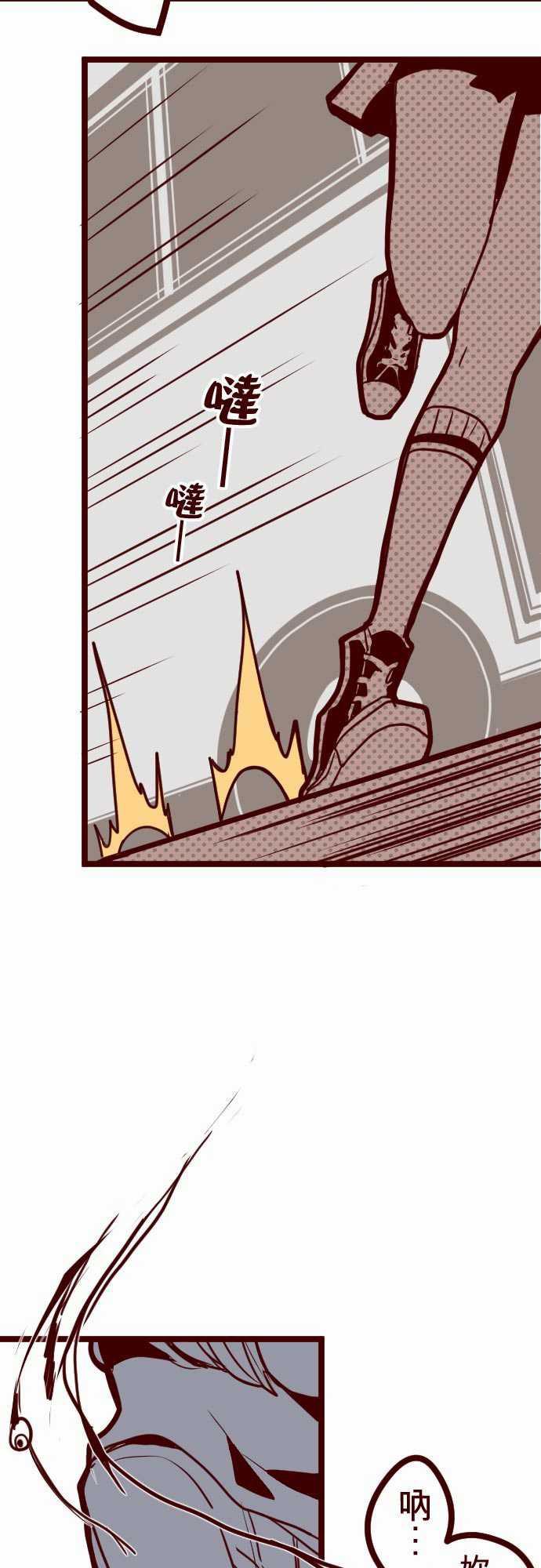 古惑仔漫画全集韩漫全集-ATTACK18 薩伯之書无删减无遮挡章节图片 