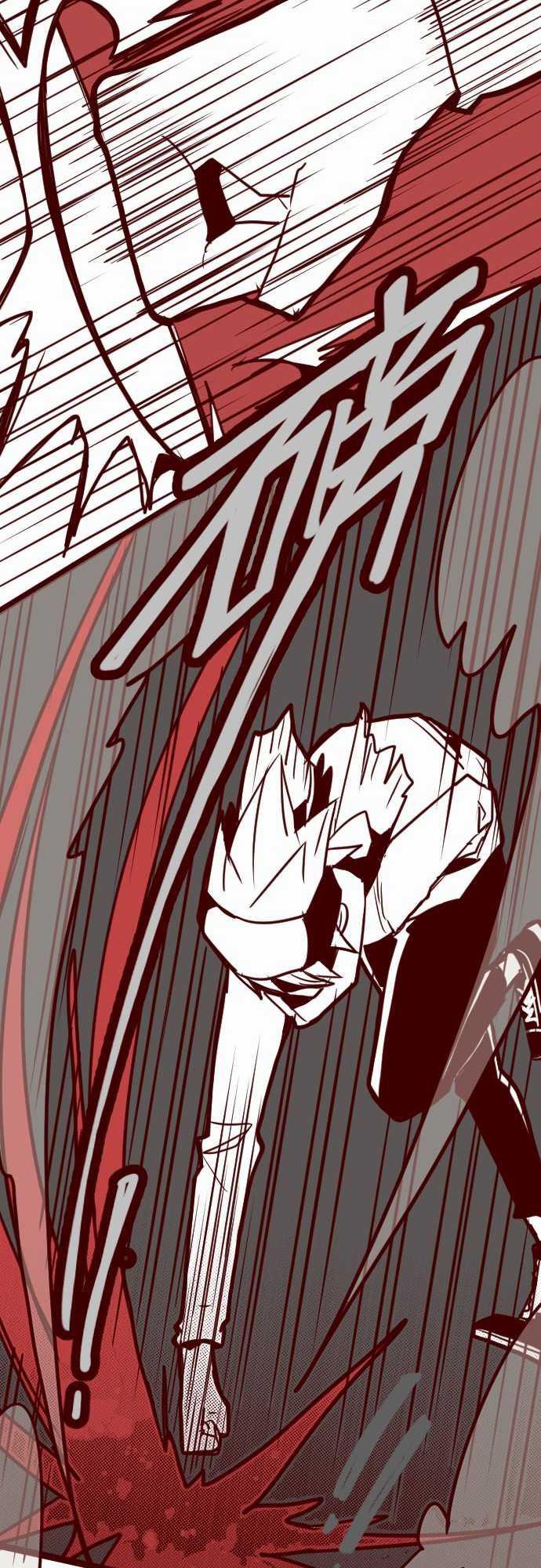 古惑仔漫画全集韩漫全集-ATTACK18 薩伯之書无删减无遮挡章节图片 