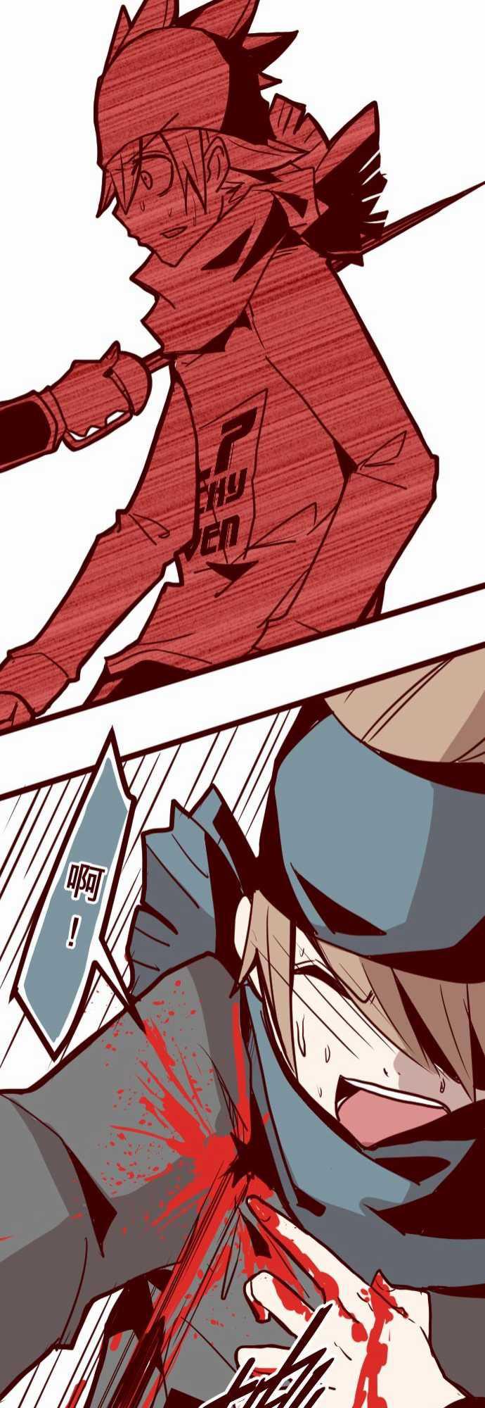 古惑仔漫画全集韩漫全集-ATTACK18 薩伯之書无删减无遮挡章节图片 