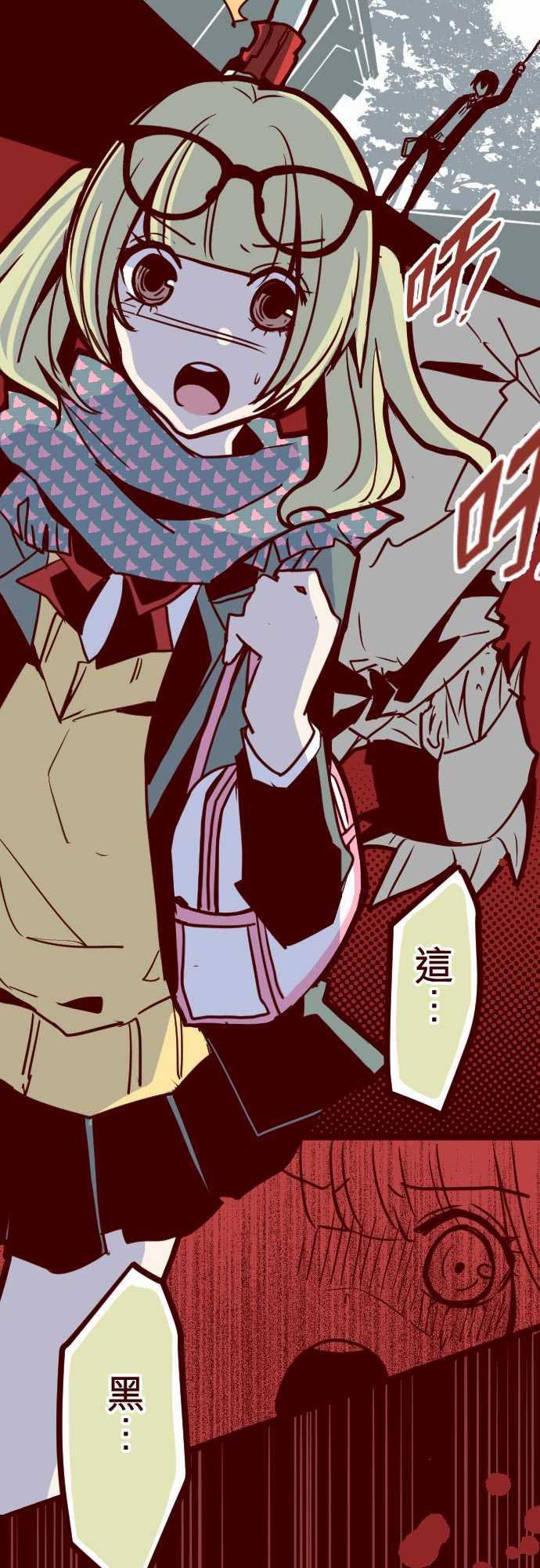 古惑仔漫画全集韩漫全集-ATTACK18 薩伯之書无删减无遮挡章节图片 