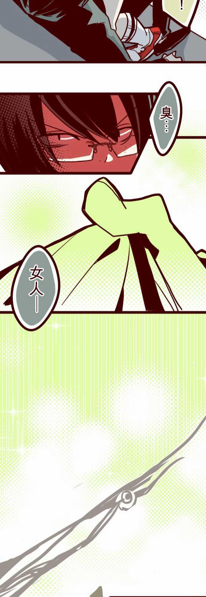 古惑仔漫画全集韩漫全集-ATTACK19 發現能力者无删减无遮挡章节图片 