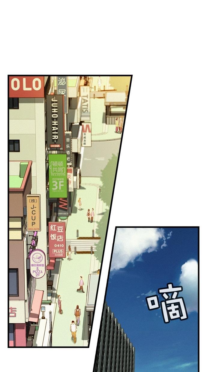 凌乱的漫画铺韩漫全集-第1话无删减无遮挡章节图片 