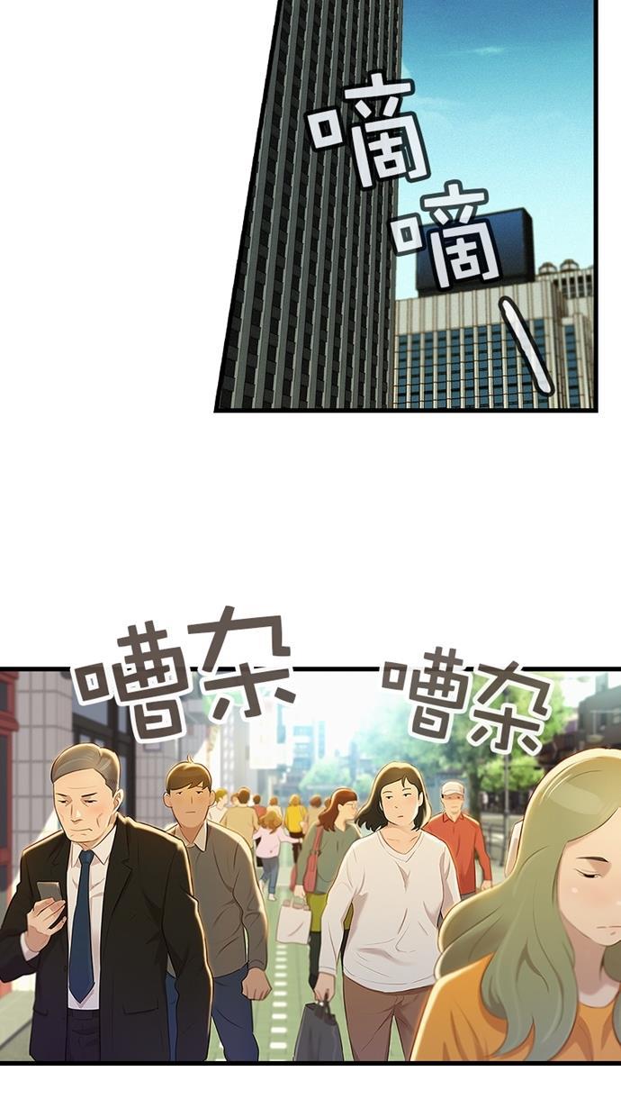 凌乱的漫画铺韩漫全集-第1话无删减无遮挡章节图片 