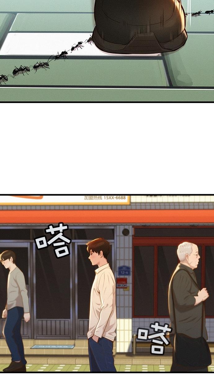 凌乱的漫画铺韩漫全集-第1话无删减无遮挡章节图片 