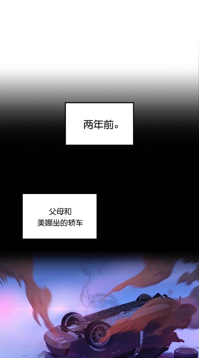 凌乱的漫画铺韩漫全集-第1话无删减无遮挡章节图片 