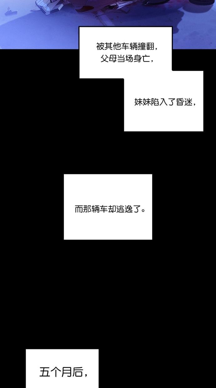凌乱的漫画铺韩漫全集-第1话无删减无遮挡章节图片 