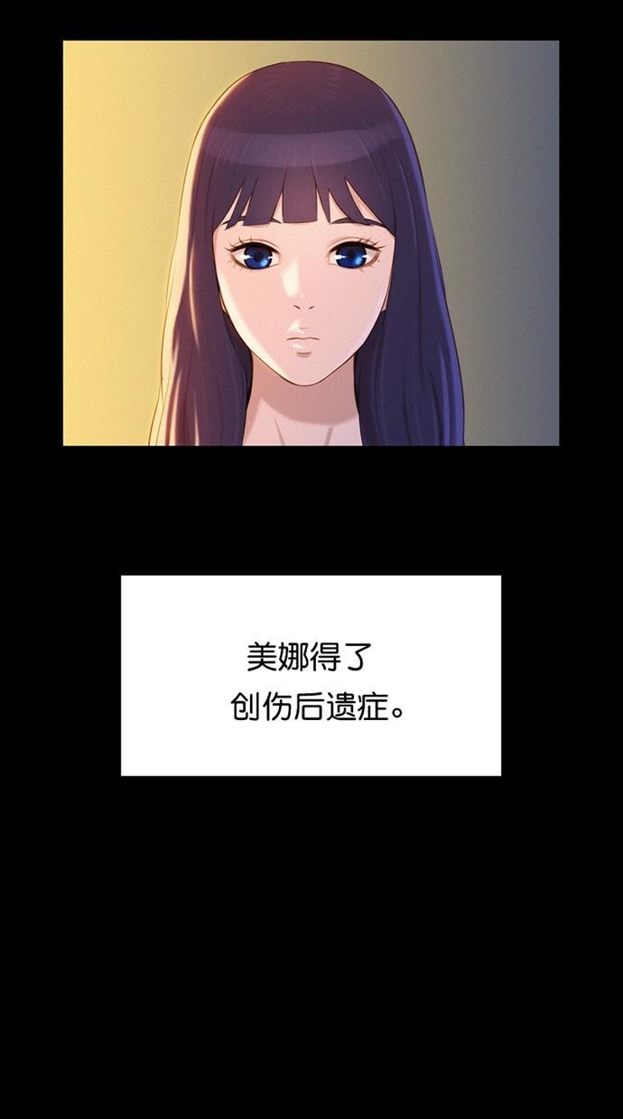 凌乱的漫画铺韩漫全集-第1话无删减无遮挡章节图片 