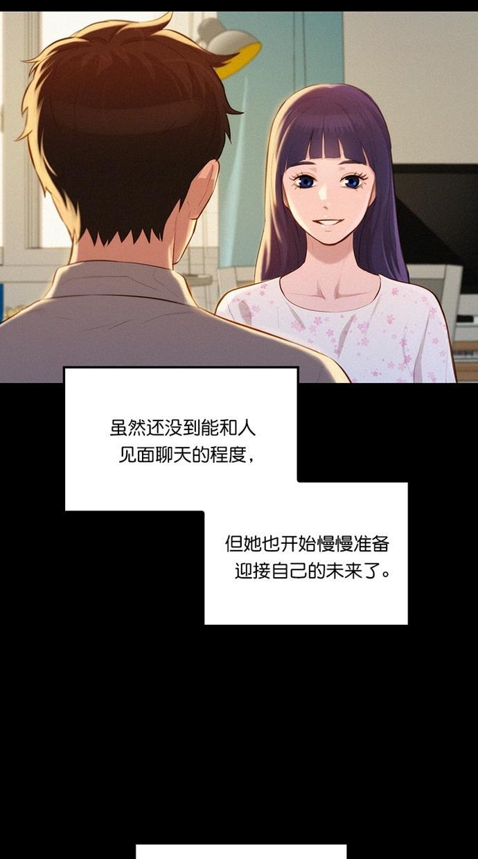 凌乱的漫画铺韩漫全集-第1话无删减无遮挡章节图片 