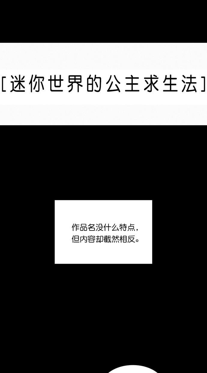 凌乱的漫画铺韩漫全集-第1话无删减无遮挡章节图片 