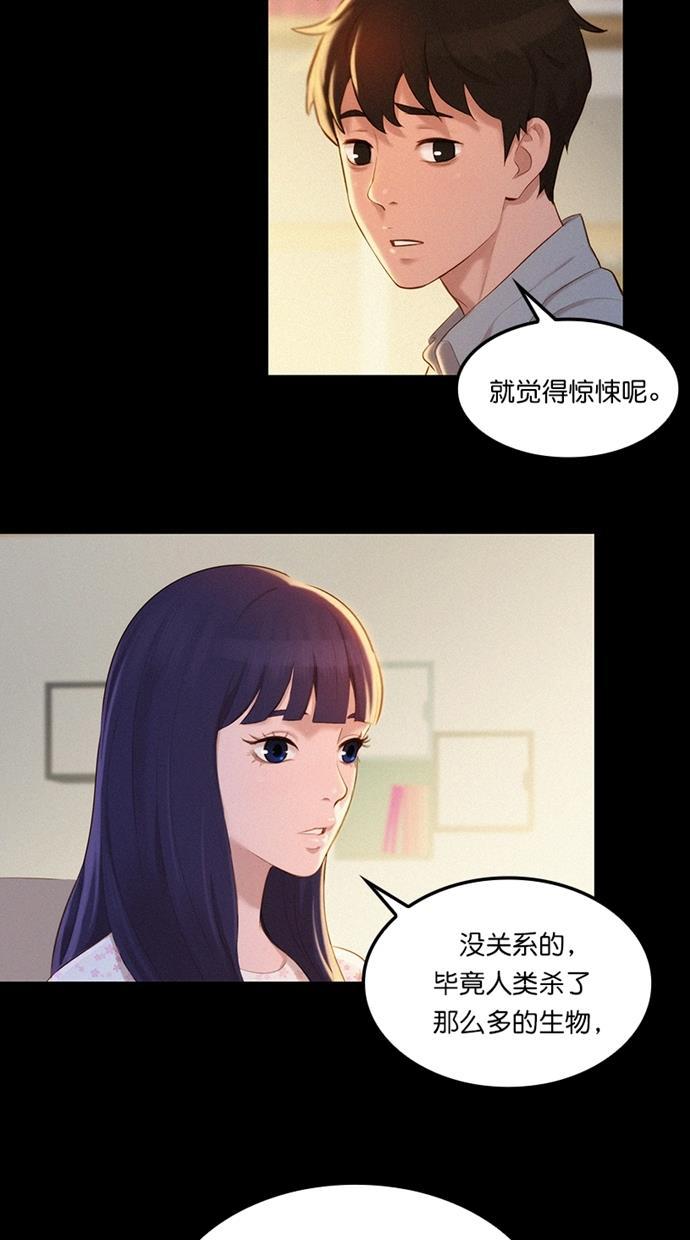 凌乱的漫画铺韩漫全集-第1话无删减无遮挡章节图片 