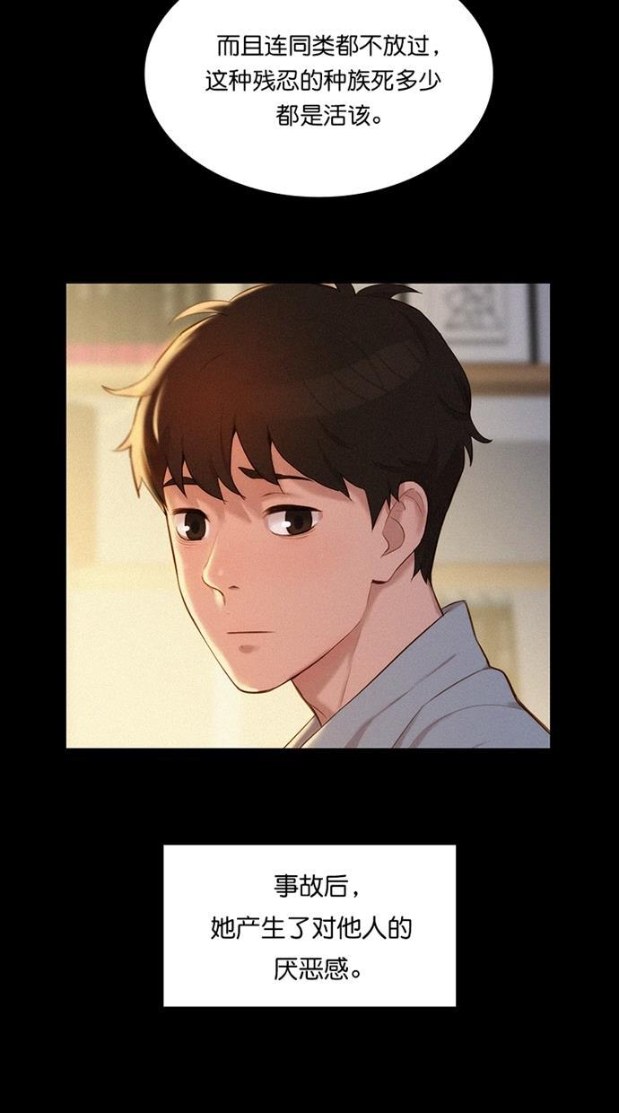 凌乱的漫画铺韩漫全集-第1话无删减无遮挡章节图片 
