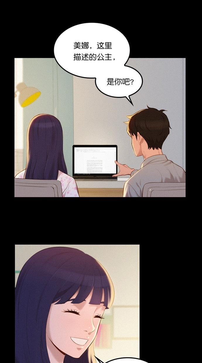 凌乱的漫画铺韩漫全集-第1话无删减无遮挡章节图片 