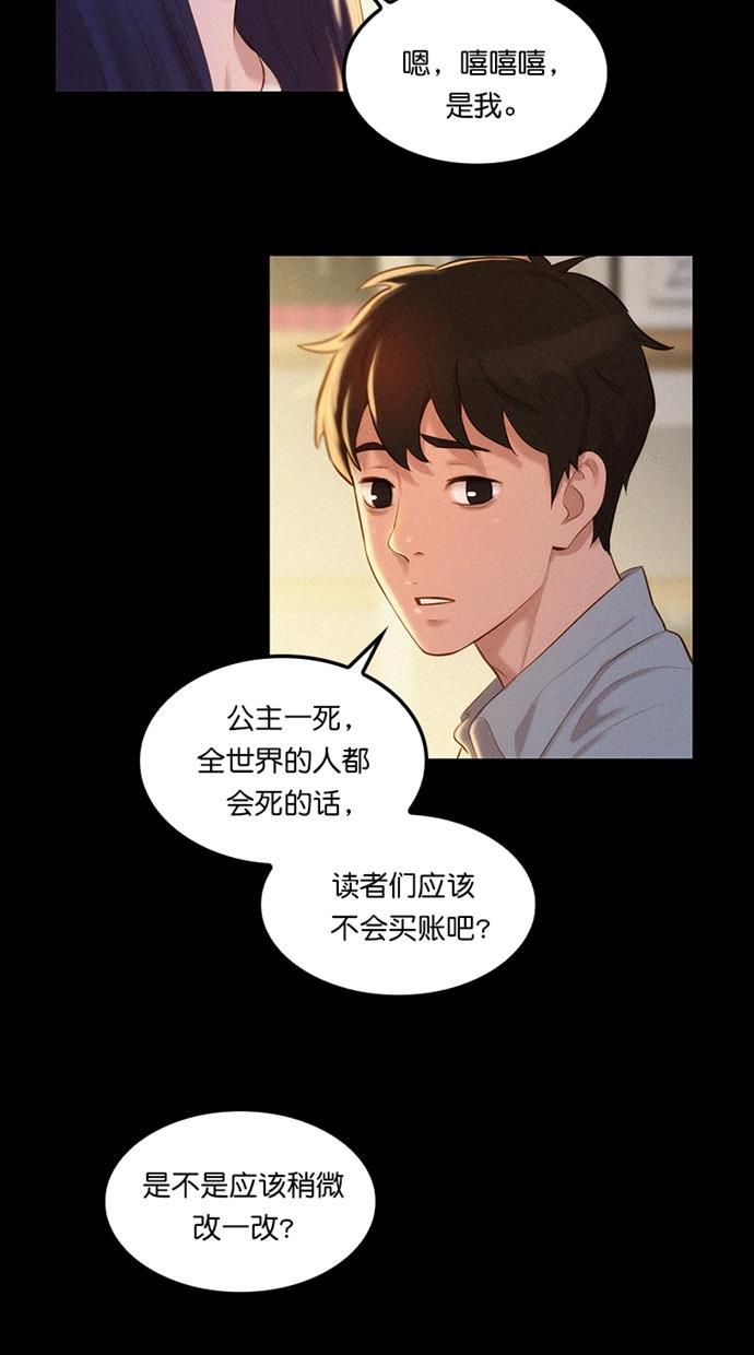凌乱的漫画铺韩漫全集-第1话无删减无遮挡章节图片 