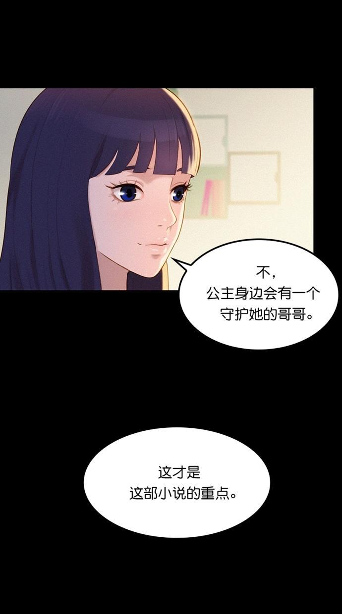 凌乱的漫画铺韩漫全集-第1话无删减无遮挡章节图片 
