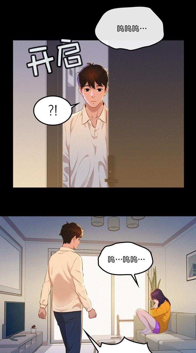 凌乱的漫画铺韩漫全集-第1话无删减无遮挡章节图片 