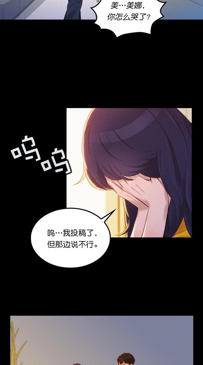 凌乱的漫画铺韩漫全集-第1话无删减无遮挡章节图片 