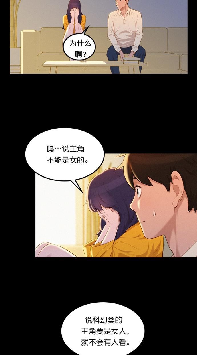 凌乱的漫画铺韩漫全集-第1话无删减无遮挡章节图片 