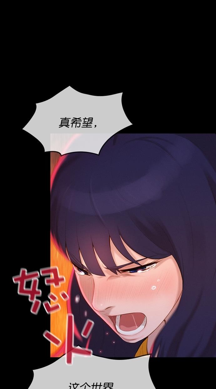 凌乱的漫画铺韩漫全集-第1话无删减无遮挡章节图片 