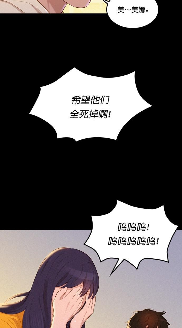 凌乱的漫画铺韩漫全集-第1话无删减无遮挡章节图片 