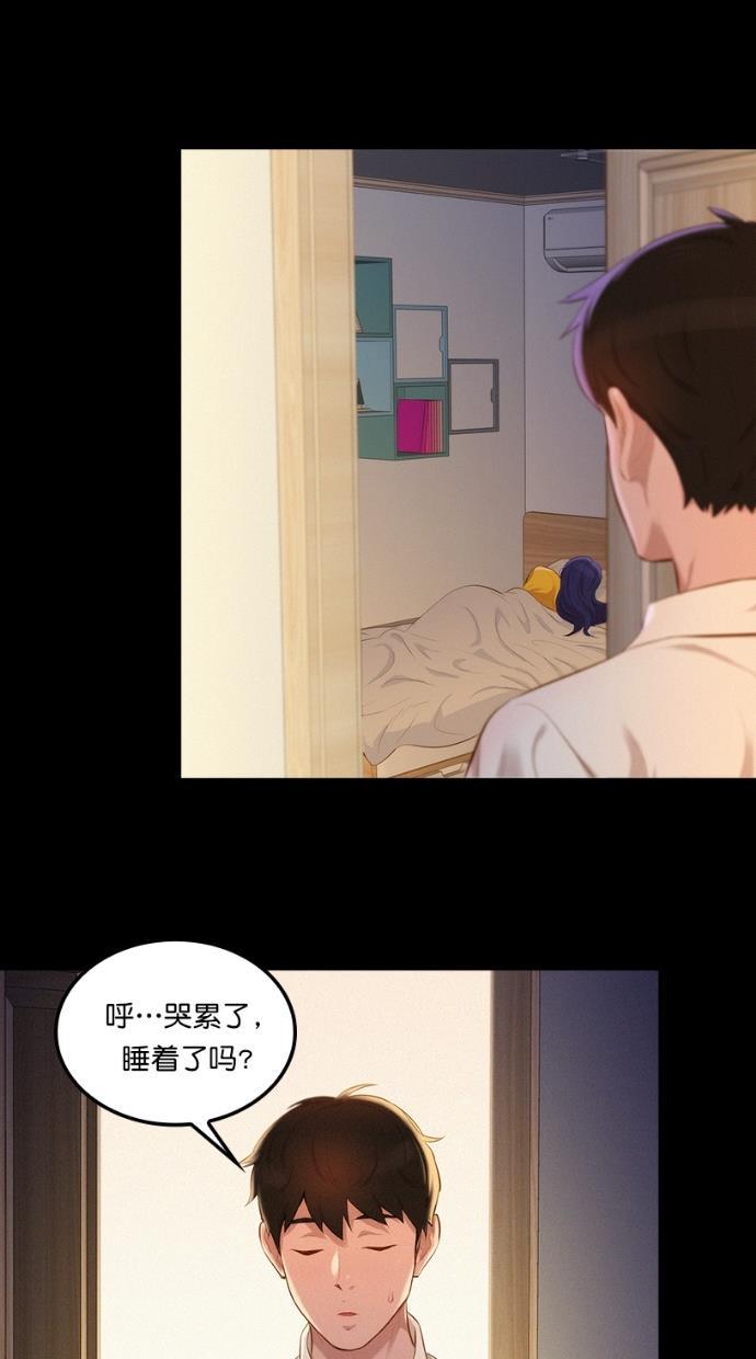 凌乱的漫画铺韩漫全集-第1话无删减无遮挡章节图片 