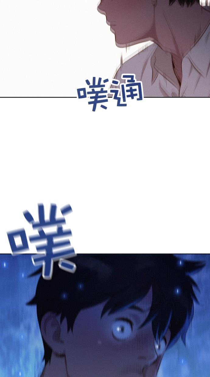 凌乱的漫画铺韩漫全集-第1话无删减无遮挡章节图片 