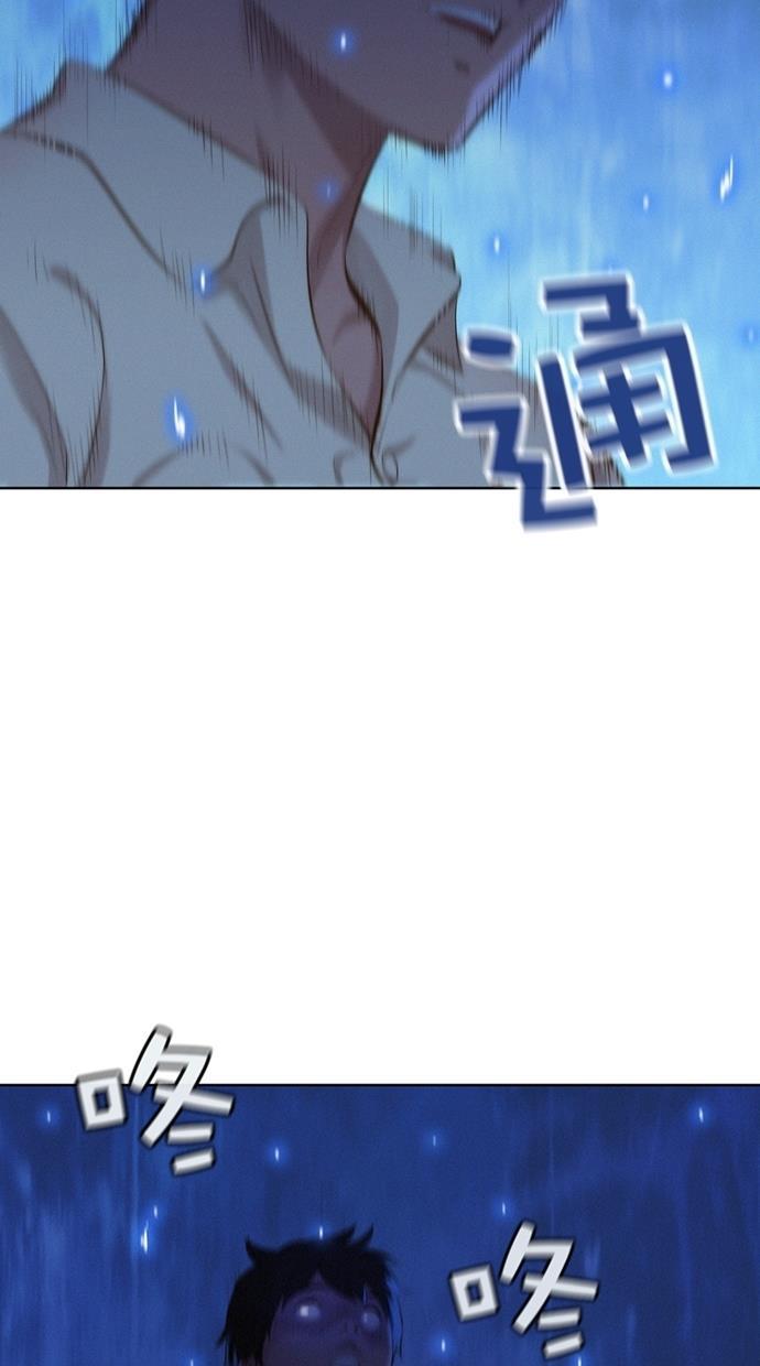 凌乱的漫画铺韩漫全集-第1话无删减无遮挡章节图片 