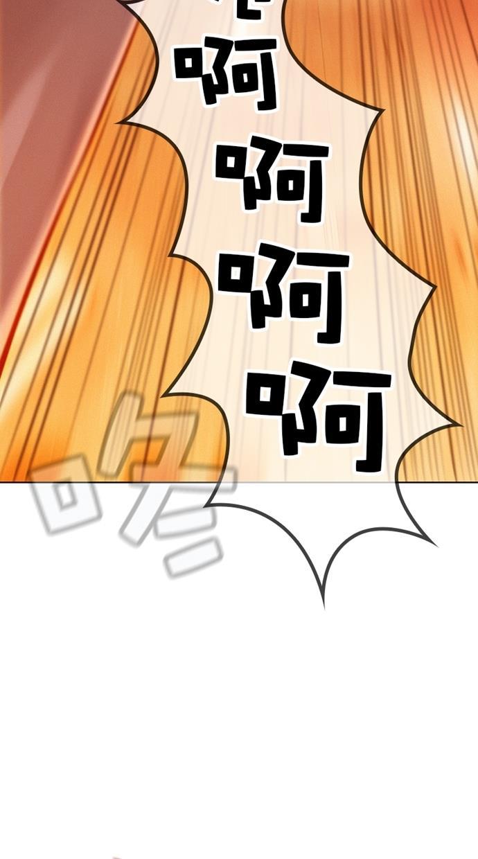 凌乱的漫画铺韩漫全集-第1话无删减无遮挡章节图片 