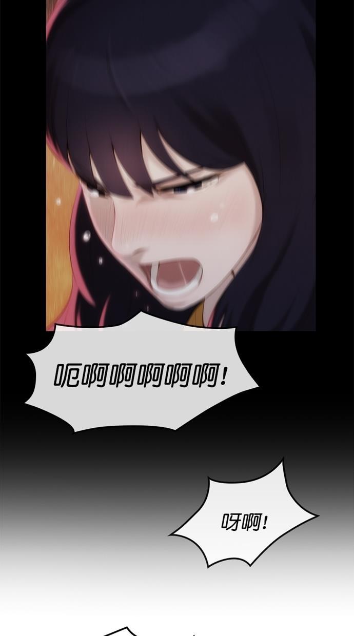 凌乱的漫画铺韩漫全集-第1话无删减无遮挡章节图片 