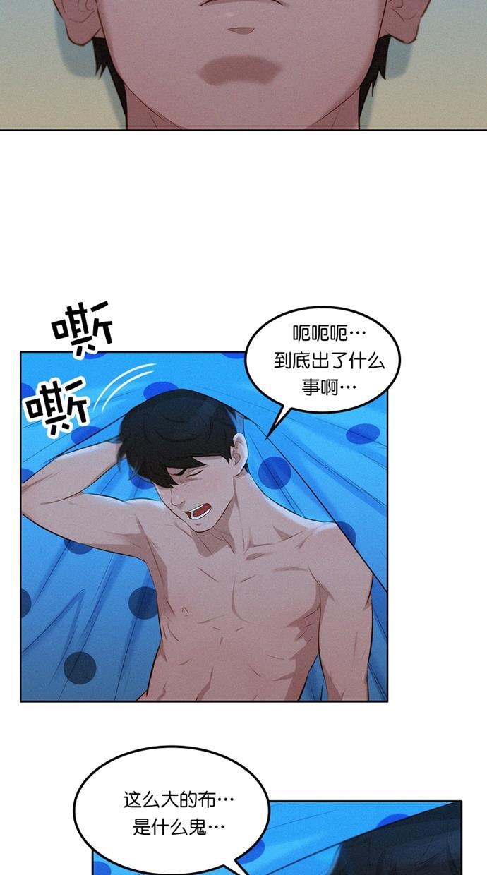 凌乱的漫画铺韩漫全集-第1话无删减无遮挡章节图片 