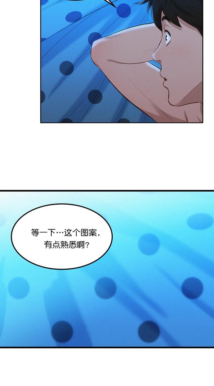 凌乱的漫画铺韩漫全集-第1话无删减无遮挡章节图片 