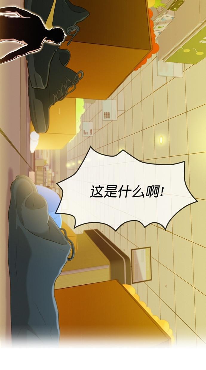 凌乱的漫画铺韩漫全集-第1话无删减无遮挡章节图片 