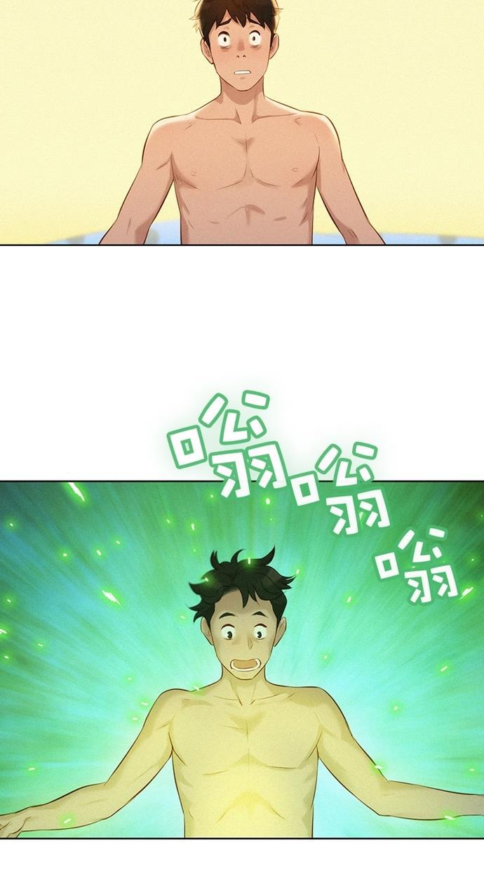 凌乱的漫画铺韩漫全集-第1话无删减无遮挡章节图片 