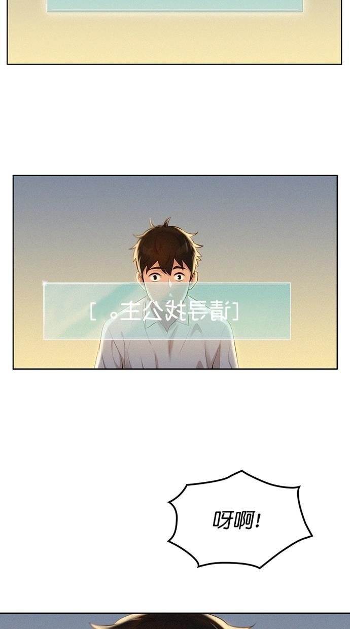凌乱的漫画铺韩漫全集-第1话无删减无遮挡章节图片 