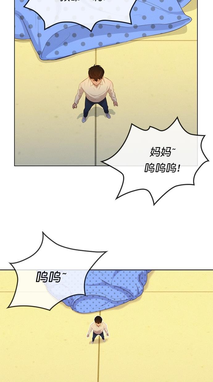 凌乱的漫画铺韩漫全集-第1话无删减无遮挡章节图片 