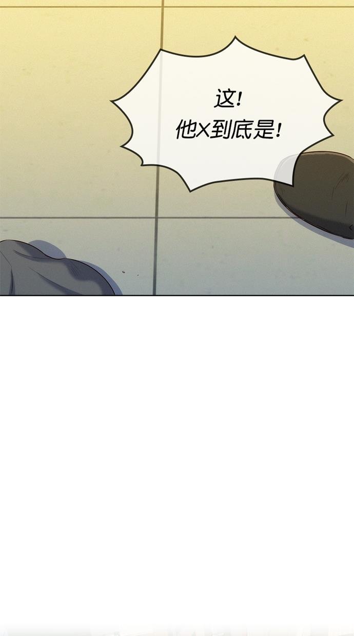 凌乱的漫画铺韩漫全集-第1话无删减无遮挡章节图片 