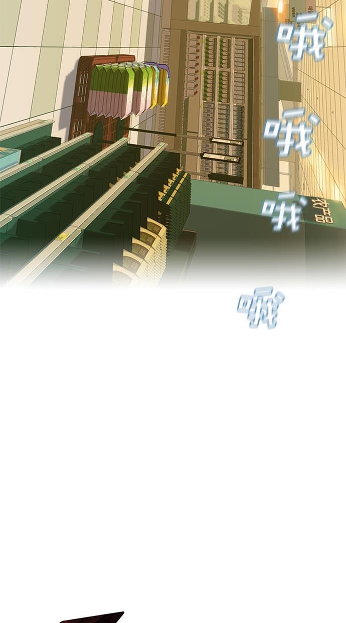 凌乱的漫画铺韩漫全集-第1话无删减无遮挡章节图片 