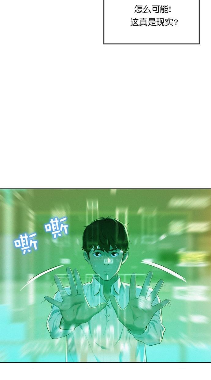 凌乱的漫画铺韩漫全集-第2话无删减无遮挡章节图片 
