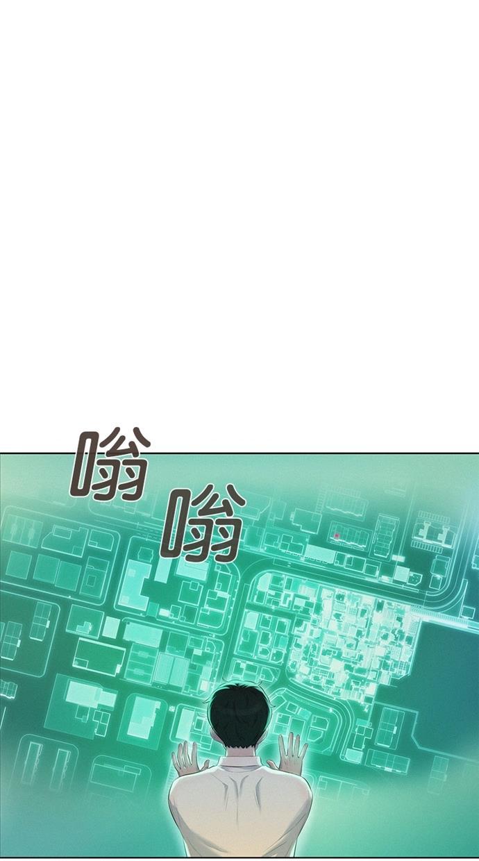 凌乱的漫画铺韩漫全集-第2话无删减无遮挡章节图片 
