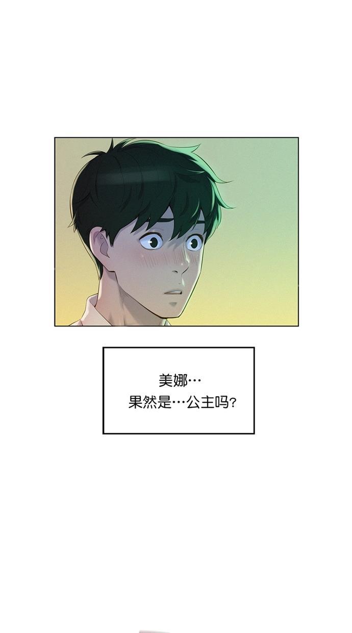 凌乱的漫画铺韩漫全集-第2话无删减无遮挡章节图片 