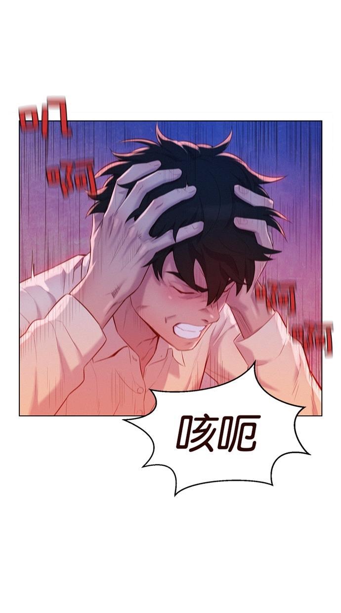 凌乱的漫画铺韩漫全集-第2话无删减无遮挡章节图片 