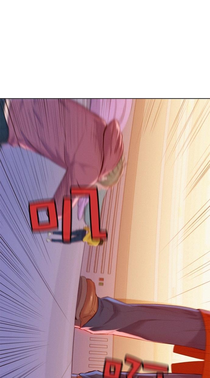 凌乱的漫画铺韩漫全集-第2话无删减无遮挡章节图片 