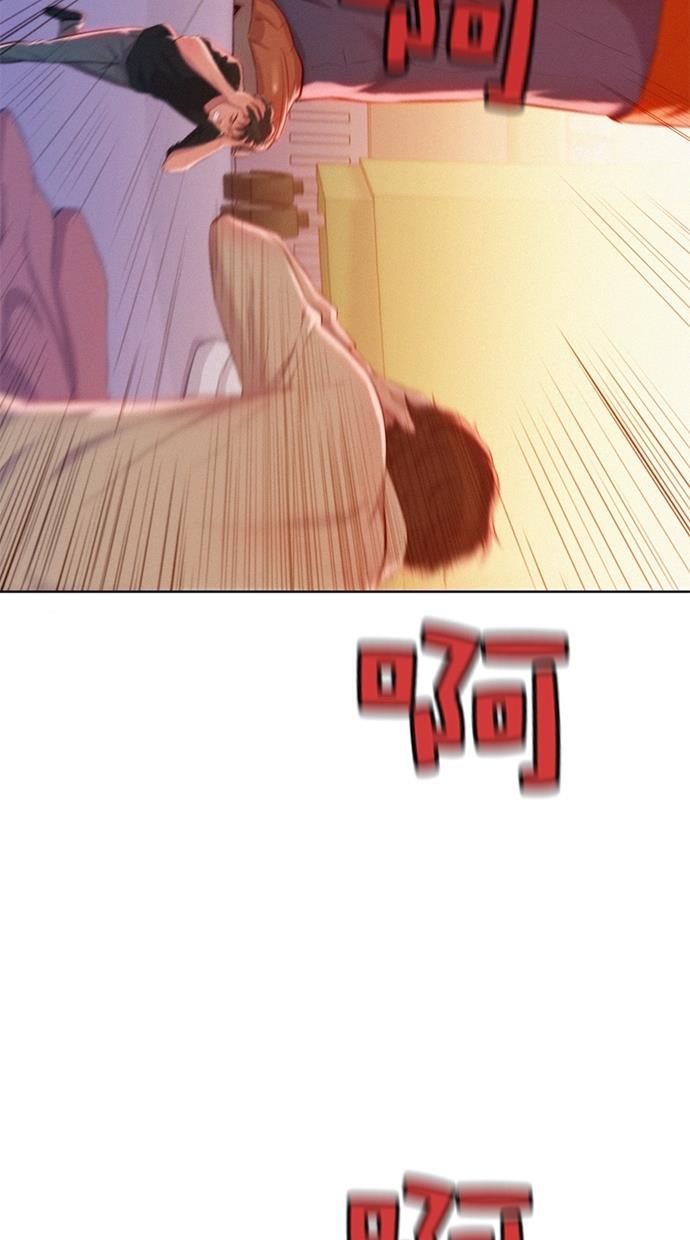 凌乱的漫画铺韩漫全集-第2话无删减无遮挡章节图片 