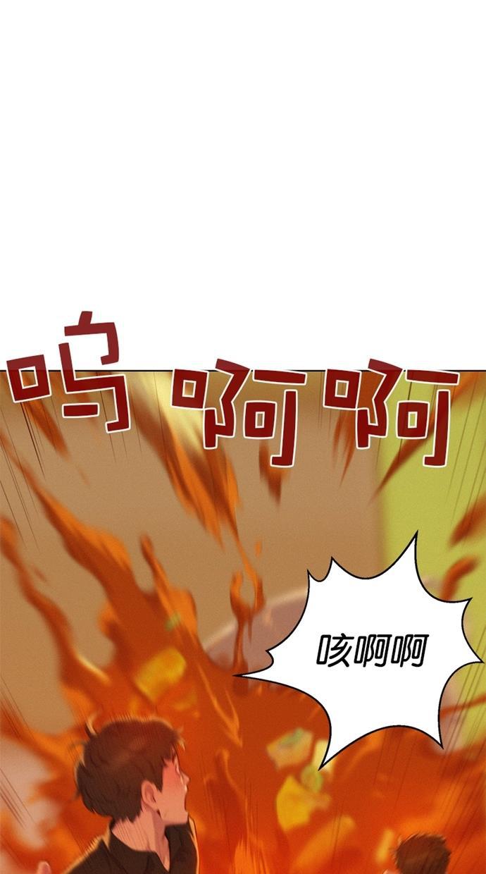 凌乱的漫画铺韩漫全集-第2话无删减无遮挡章节图片 